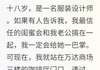 八年闺蜜成情敌 八年闺蜜成情敌精选章节