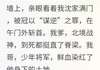 (爆款)萧澈沈钰大结局小说全章节阅读