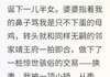 换夫后，我才知道前夫是太监by芊月岁岁在线阅读