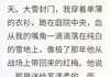 他的深情，给错了人全文试读 萧珏苏清柔沈念小说全本无弹窗
