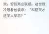 主角林砚顾清颜的小说