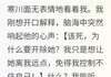 半城烟雨凉小说听见心声，冷面总裁心里全是黄废听见心声，冷面总裁心里全是黄废精选章节