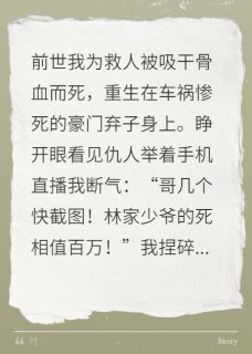 至尊龙医：开局徒手撕豪车全本章节阅读