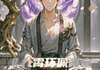 (完本)大结局小说《九霄环佩聚宝盆》在线阅读