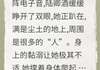 【抖音】《俊俏少将拐回家》陆卿沈御免费试读