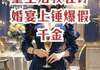 林薇薇顾承宇小说全文阅读