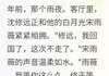 他为白月光抛弃我，这次我不哭了