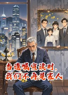 主角明珠郑世荣 笔下小客的小说在线阅读