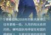 (全文在线阅读)沉沦与虹沟 主角邓秋顾梓荣