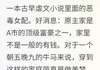 清冷程少往哪跑，霸道女配强制爱全文试读 程承顾墨尘杨柔柔小说全本无弹窗