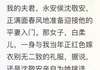 主角名叫沈敬安白柔儿林舒微的小说