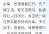 小说发现母亲是顶级特工无广告阅读