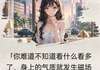 深情似海by吃饱瘦瘦在线阅读