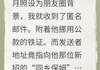 私生子满月酒，他拆骨入狱 私生子满月酒，他拆骨入狱第3章