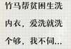 谢韵舟许芳