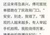 安安傅司宸许庭深小说 我离婚，他疯了精选章节
