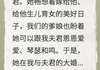 (新书)妹妹爱上了我的夫君全文阅读
