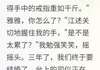 (独家)醉酒一夜怀上前男友的孩子小说醉酒一夜怀上前男友的孩子精选章节