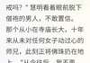 半城烟雨凉小说修行十八年，败给我一个吻修行十八年，败给我一个吻第10章