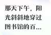 十年执念终成陌路林晚周行止全本小说章节目录阅读