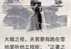 【新书】《深情不如路边草》主角萧景辰苏落雪全文全章节小说阅读