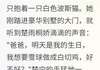 主角楚宁楚雨桐的小说