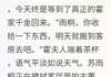 苏雨桐苏雨萱霍景深小说 替身的我会读心术精选章节无错版阅读