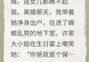 风吟绮念小说心死后，我成了女儿靠山心死后，我成了女儿靠山精选章节