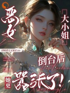 (无弹窗)主角乔盛灼顾霁宴小说免费阅读