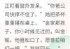 金榆金穗小说阅读
