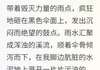 骨灰成妆：我为白月光捧骨灰盒by北桓在线阅读