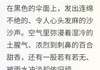 尸语者：我在葬礼解剖丈夫小说无广告阅读