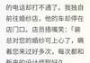 (爽文)不是月光又如何全本章节阅读