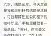(完整版未删节)小说老公出轨后我成了他叔叔的掌心宝 老公出轨后我成了他叔叔的掌心宝精选章节