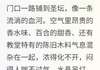 最新小说《喜帕藏毒：新郎死在我婚纱上》大结局阅读