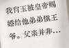 小说王爷，你周围都是细作无广告阅读