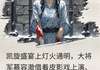 假意情深，爱意消隐小说_(玉蝉慕容澈舒瑶)完整版阅读