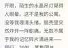 离婚后，总裁开始疼她的疼by甜9先生 林晚顾婷张翠兰免费阅读
