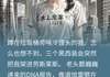 (完本)大结局小说《穷鬼逆袭，我成了千亿集团继承人》在线阅读
