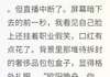 (精品)总裁的百万娇妻直播带货中小说 总裁的百万娇妻直播带货中精选章节