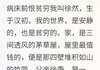 (无弹窗)小说人皆弃之我独取，终成素封 作者双目神如秋