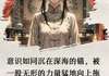 (完本)大结局小说《双姝辞》在线阅读