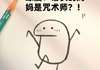 小说综漫：诸伏的妈妈是咒术师？！完整版在线阅读