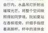 可恶的面包新书认成白月光的我，后悔了在线阅读