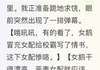 谁说恶毒女配没有春天沈莹周漾许嘉言全本小说章节目录阅读