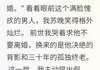 半城烟雨凉新书军嫂重生后主动提出假离婚在线阅读