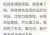 大婚惨死五次，发现阎王是竹马 大婚惨死五次，发现阎王是竹马精选章节