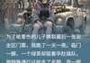 (无弹窗)老公为白月光，把我踢下车喂丧尸小说