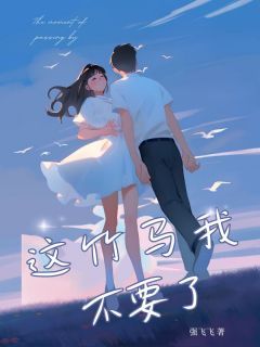 许攸周星宇小说全文阅读