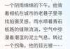 【完结版】《无风不自由主角程远林夏章节在线阅读